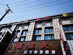 -周浦小上海步行街