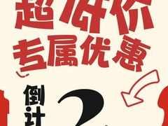 -神盾局密室逃脱(in77店)