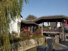 -聚源号(鸣鹤古镇店)