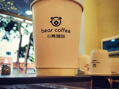 -BIRR COFFEE小熊咖啡(鸿瑞店)