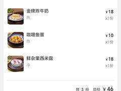 -广信牛奶甜品世家(台东店)