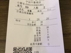 -糖纸甜品(印象城店)