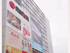 -银泰百货(北京大红门店)