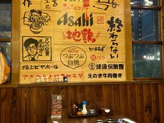 -鸟鹏烧鸟居酒屋(昌岗店)