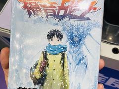 -人民公园(罗湖区)