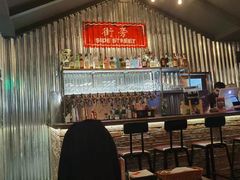 -Side Street街旁(交道口店)