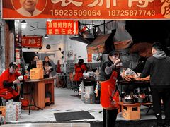 门面-袁师傅烤肉(弹子石店)