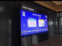 -王权免税店(普吉市区店)