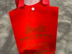 -鸭绿江海鲜烧烤大排档(杏林街店)