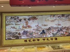 -大桥道食品商店(咸阳路店)