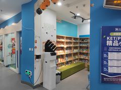 -关键词英语·青少儿·语言培训(福田区委校区)