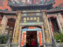 -梅龙镇酒家(南京西路总店)