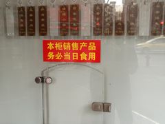 -老半斋(福州路店)