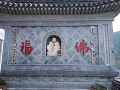 -五台山圆照寺