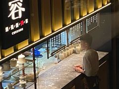 -初蓉丨遇见新川菜(亲贤街荣耀店)