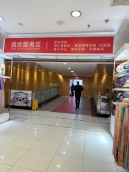 -张师傅首饰加工修理(西单华威潮铺街店)