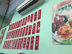 -三宝冰室(皇朝店)