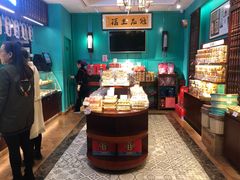 -武汉冠生園(吉庆街店)