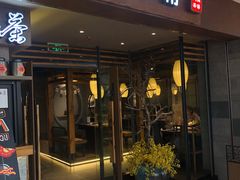 门面-呷哺呷哺(松江开元店)