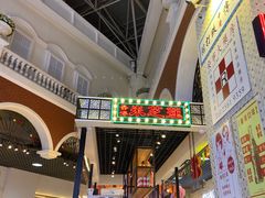 -美芝莲(钻汇广场店)