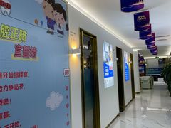 -美可普口腔医院(东街分店)