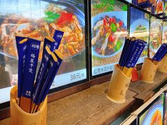 -园林美食城·本土农家菜(杨和镇店)