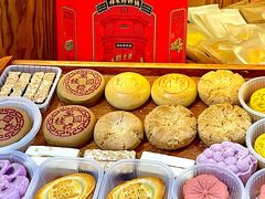 -祥禾饽饽铺·中式糕点(天津河东美福园店)