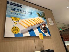 -海底捞火锅(巴黎春天浦建店)