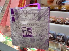 -GANSO元祖食品(锦创书城店)