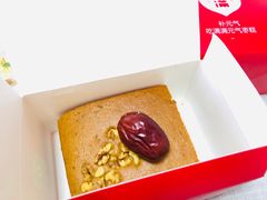 -满满元气和田大枣糕·蛋糕(朝阳大悦城店)
