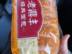 -老鼎丰(靖宇街总店)