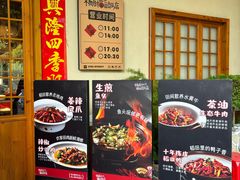 -杨厨的田园饭店(长城路店)