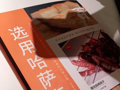 -西域阿里马新疆菜·清真(桂花路店)