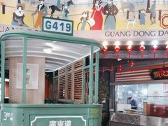 -广东道至正餐厅(区庄店)
