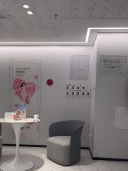 -咪咪比基尼脱毛专业店