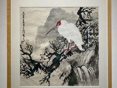 -天津美术学院-校史馆