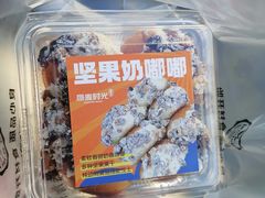 -原麦时光烘焙(裕华道店)