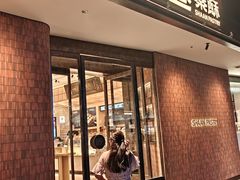 -陕拾叁-西安糕点(大雁塔店)