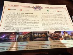 -老厨家(友谊路总店)