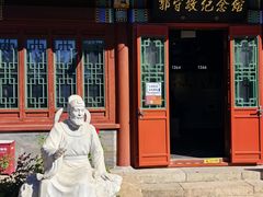 -郭守敬纪念馆