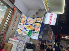 -贞姨美食·老字号海鲜大排档