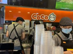 -CoCo都可(世纪广场店)
