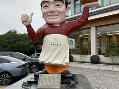 -风味小馆(天目湖宾馆店)