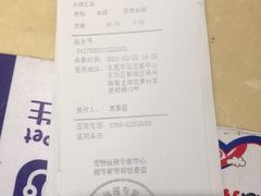 -宠颐生宠物医院外科·内科·皮肤科·影像科(石龙店)