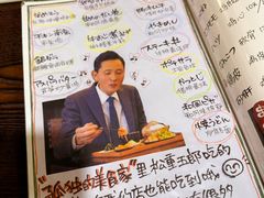 -角落里(中山公园店)
