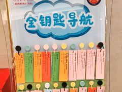-泰安东尊华美达广场酒店(泰山景区店)