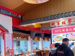 -老德州四合院·德州菜(天衢路店)