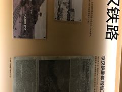 -张之洞与武汉博物馆