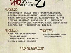 -Catail前苑(前门大街店)