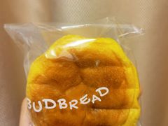 一颗南瓜-慢熟面包店bud bread(孩儿巷店)